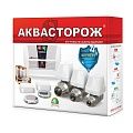 Комплекты Аквасторож на базе контроллера "Эксперт" от интернет-магазина САНТЕХПРОФИ